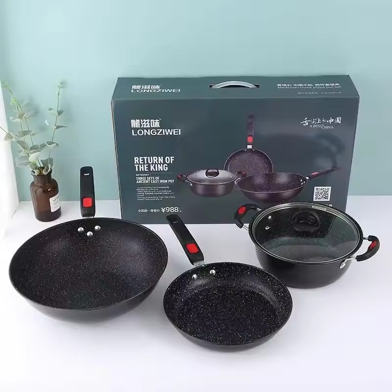 Non-stick pot three-piece set of pots pans activity gifts non-stick pot annual meeting set gifts